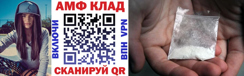 АМФЕТАМИН Premium купить закладку Азов