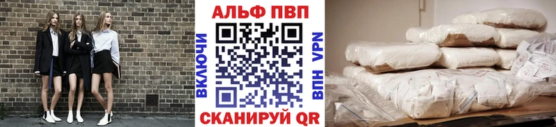 где найти наркотики Азов hydra ССЫЛКА Alpha-PVP Crystall