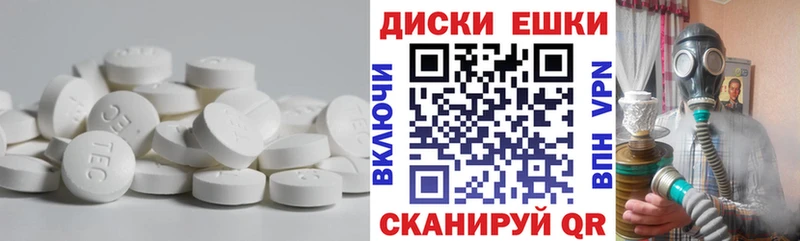 продажа наркотиков Азов Экстази Philipp Plein