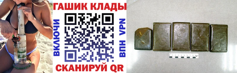 ГАШИШ Изолятор  наркошоп  Азов 