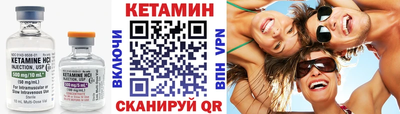 КЕТАМИН ketamine  Азов 