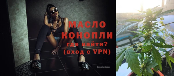 ECSTASY Абинск