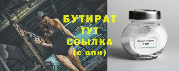 кокс Абдулино