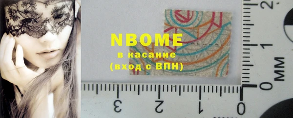 кокаин премиум Абаза