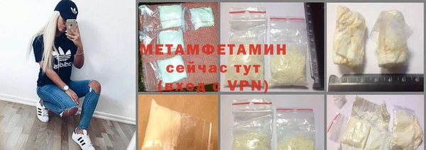 кокаин премиум Абаза