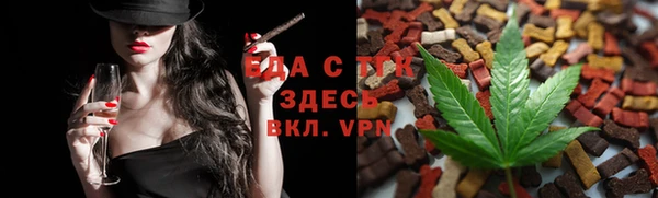 кокаин премиум Абаза