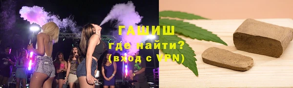 ECSTASY Абинск