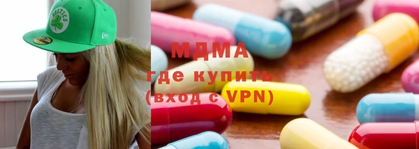 гидра Майский