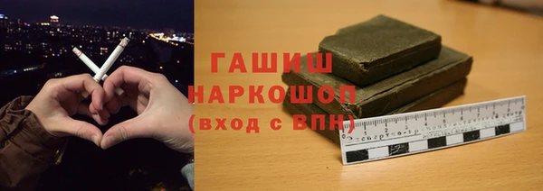 ECSTASY Абинск