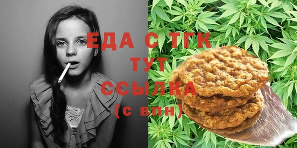 ECSTASY Абинск