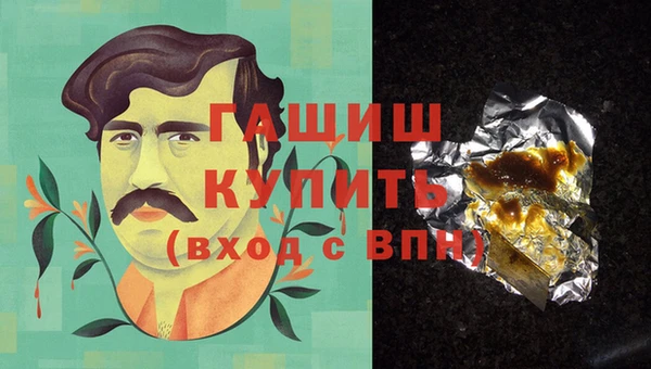 ECSTASY Абинск