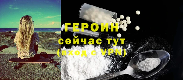 кокаин премиум Абаза