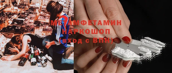 ECSTASY Абинск