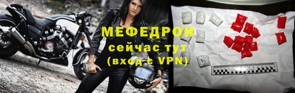 кокаин премиум Абаза