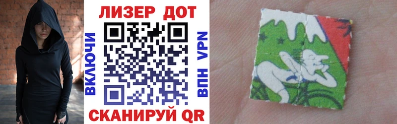 Марки NBOMe 1,5мг Азов