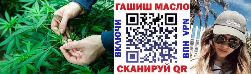 ТГК жижа  ссылка на мегу зеркало  это телеграм  Азов 